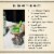 Hanson of Sonoma Organic Cucumber Grape-Based California Family Made Vodka 750 ml Perspective: top
