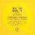 Q Tonic Water Perspective: top