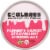 Coolhaus Farmer's Market Strawberry Cheesecake Ice Cream Perspective: top