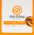 no cow® Dairy Free Chunky Peanut Butter Protein Bars Perspective: top