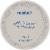 Cocojune Pure Coconut Organic Yogurt Tub Perspective: top