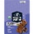Health Warrior™ Organic Dark Chocolate Pumpkin Seed Bars Perspective: top