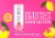 Sycamore Bubs Pink Cherry Hard Lemonade Perspective: top