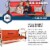 Disc-O-Bed Youth Kid-O-Bunk Benchable Double Cot with Storage Organizers, Red Perspective: top