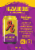 Reuben's Brews Hazealicious IPA Beer Perspective: top