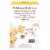 Simple Mills Almond Flour Sea Salt Crackers, 10 Ounce (2 Count) Perspective: top