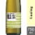 Charles & Charles Riesling Washington White Wine Perspective: top