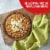 The Good Bean Heat and Eat Santa Fe Green Chili 10 oz Pouch Perspective: top