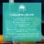 Casamigos Blanco Tequila Perspective: top