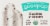 Goodpop® Organic Cookies & Cream Pops Perspective: top