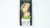 Yummi Sushi Crunchy Shrimp Roll Perspective: top