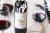 Tamarack Cellars Firehouse Washington Red Wine Perspective: top