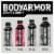 BODYARMOR® Sports Drink Strawberry Banana Bottle Perspective: top