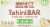 Mighty Sesame Co Pistachio Tahini Bars Perspective: top