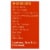 Yai's Thai Pad Thai Sauce Perspective: top