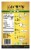 Vegan Burger 4-Pack - Veggie Six, B.B. & Ohh!, Vege Caliente, & Viva Italiano Perspective: top