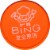 Mr Bing Spicy Chili Crisp Sauce Perspective: top