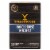 Yellowstone™ Ranch House Dark Roast Coffee Pods Perspective: top