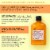 Not Soap, Radio Get Up and Go | Mandarin Grapefruit | Foam Bath Shower Gel Perspective: top