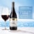 Oyster Bay Pinot Noir New Zealand Red Wine Perspective: top