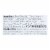 Theo Chocolate Nutcracker Brittle 55% Dark Chocolate 2.8oz Bar Perspective: top