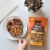 Bear Naked Honey Almond Granola Cereal Perspective: top