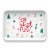 Holiday Home Melamine Oh What Fun Christmas Platter Perspective: top
