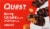 Quest® Gooey Caramel Flavor with Peanuts Candy Bites Perspective: top