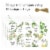 Wrapables Thank You Gift Tags for Weddings, Bridal & Baby Showers (50pcs), Green Nature Perspective: top