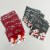 Wrapables 4  x 2  Rectangular Christmas Holiday Seals for Packages, Gift Boxes & Bags 100pcs Perspective: top