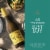 A to Z Wineworks Pinot Gris Oregon White Wine Perspective: top