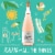 A to Z Wineworks Sparkling Rose Bubbles Blend Oregon Wine Perspective: top