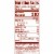 Justin's Chocolate Hazelnut & Almond Butter Jar 16 oz Perspective: top
