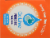 GoLive Orange Probiotic & Prebiotic Drink Mix Perspective: top