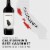 Cannonball Cabernet Sauvignon Perspective: top