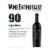 Layer Cake Bourbon Barrel Aged Cabernet Sauvignon California Red Wine Perspective: top