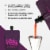 Filthy® Black Cherry Syrup Perspective: top