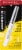 Rimmel Wonder'Care Lash Treatment Serum Perspective: top