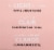 CoverGirl Color Correcting Primer Perspective: top