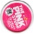 Stardrops The Pink Stuff The Miracle Cleaning Paste Perspective: top