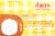 Caldo Natural Aneto Chicken Broth Perspective: top