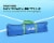 flybold Pickleball Net | Regulation Size | Lightweight & Sturdy Perspective: top