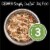 Cesar® Simply Crafted­™ Chicken Carrots & Green Beans Wet Dog Food Perspective: top