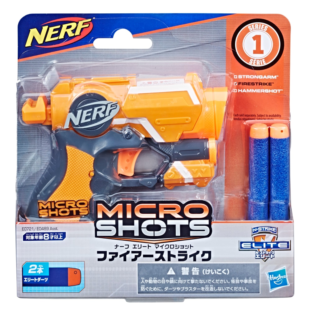 nerf search fire