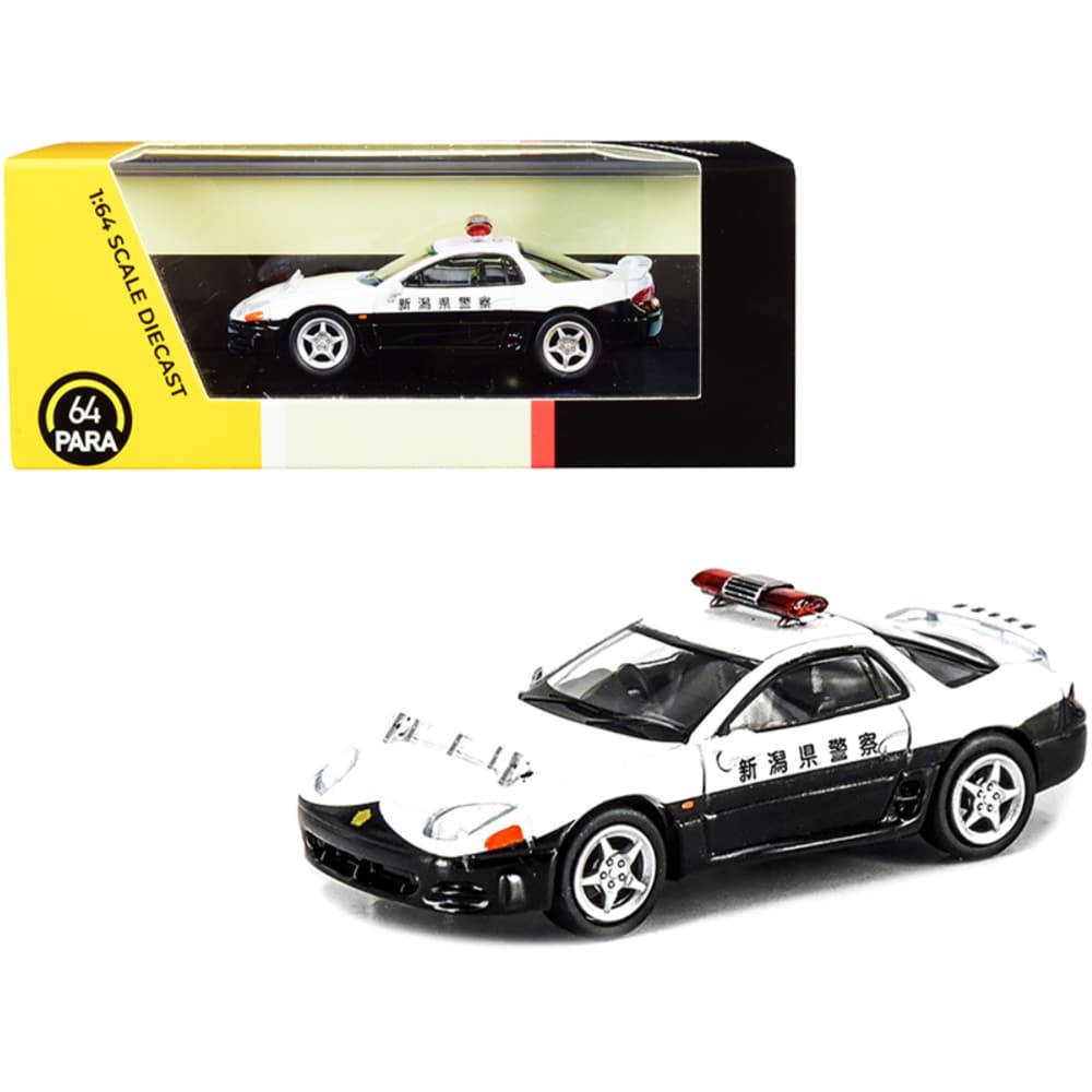 Mitsubishi GTO RHD (Right Hand Drive) Japanese Police White