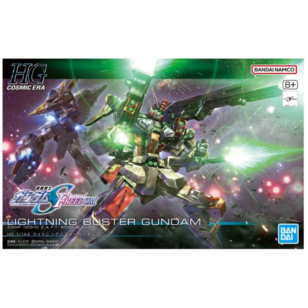 HG COSMIC ERA｜バンダイ ホビーサイト