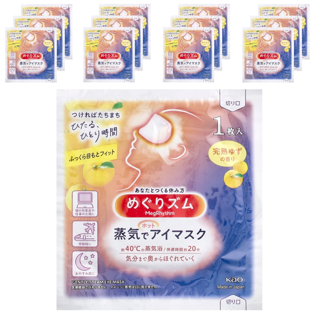 Kao MEGURISM Health Carr Steam Warm Eye Mask Made in Japan